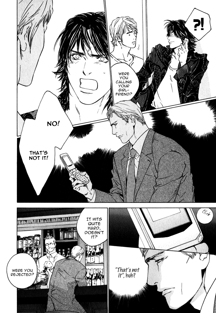 Uminari Vol. 1 Ch. 2 第16页