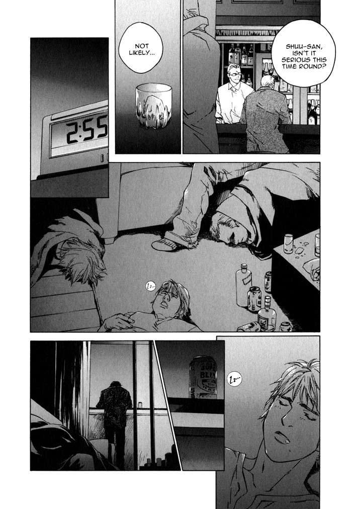 Uminari Vol. 1 Ch. 2 第18页