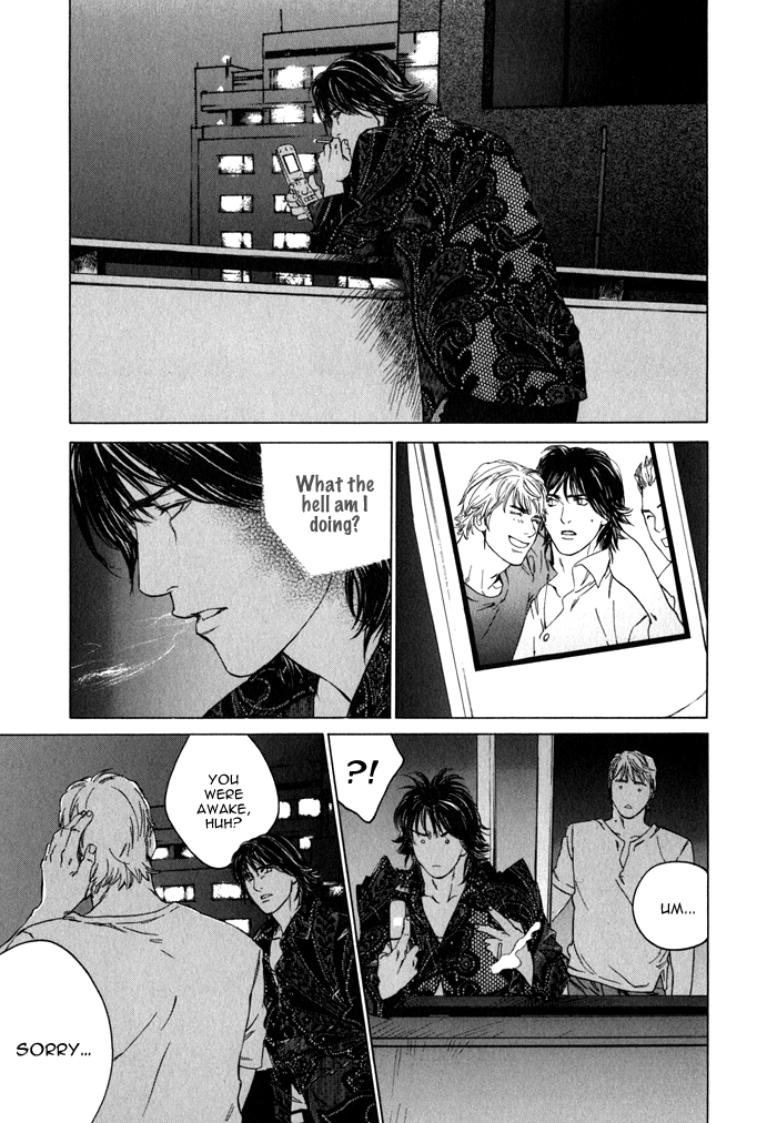 Uminari Vol. 1 Ch. 2 第19页