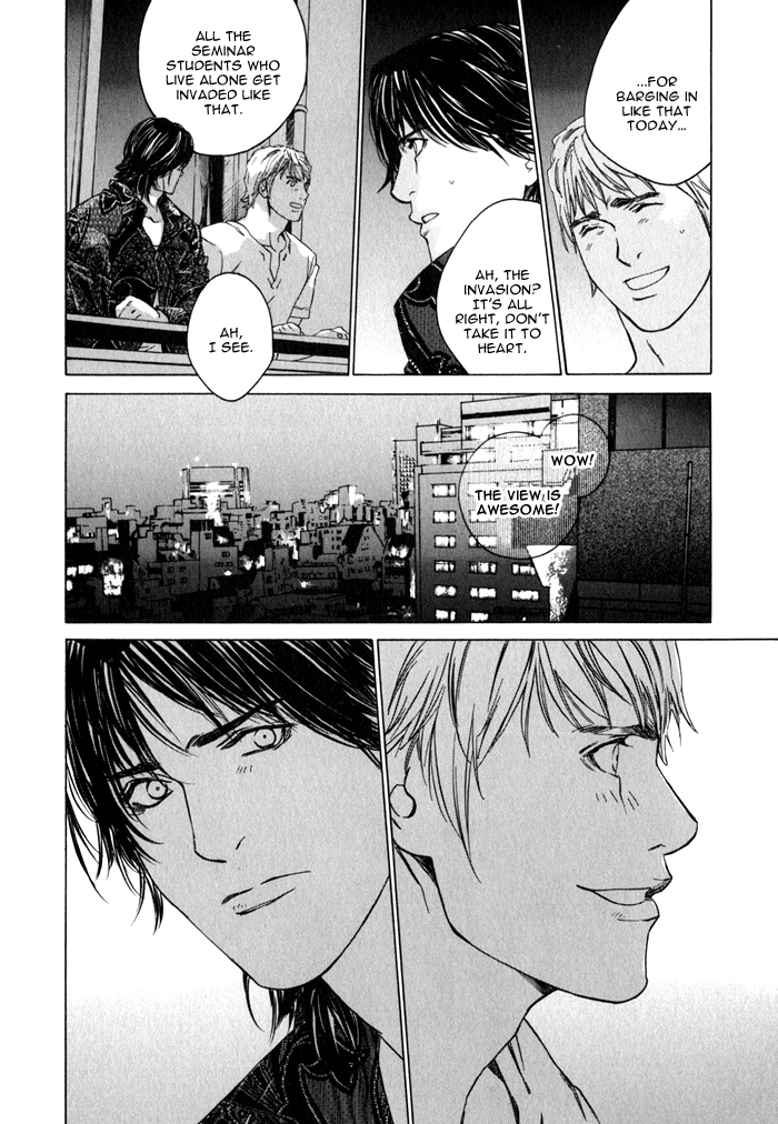 Uminari Vol. 1 Ch. 2 第20页