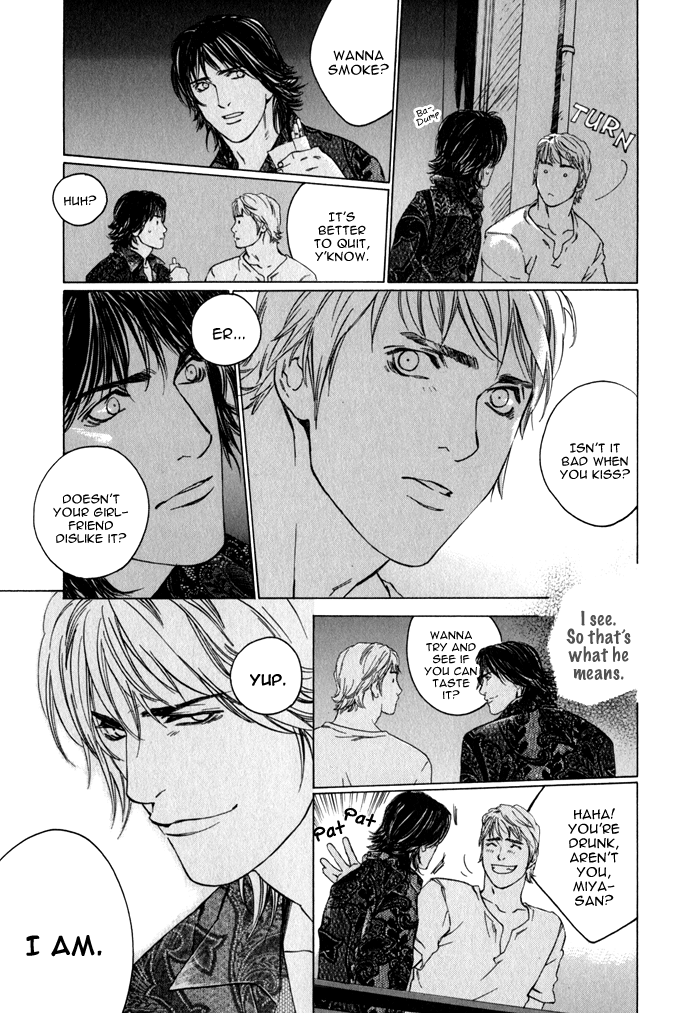 Uminari Vol. 1 Ch. 2 第21页