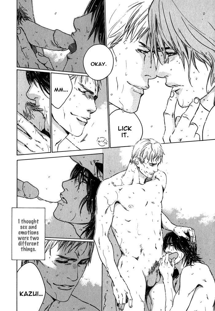 Uminari Vol. 1 Ch. 2 第26页