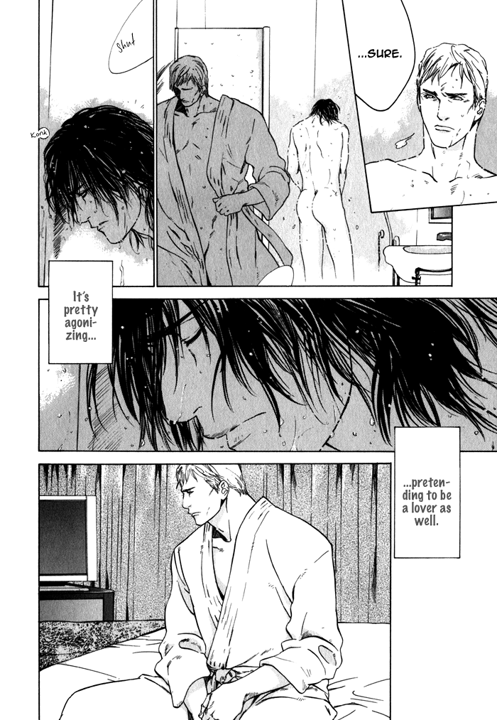 Uminari Vol. 1 Ch. 2 第28页