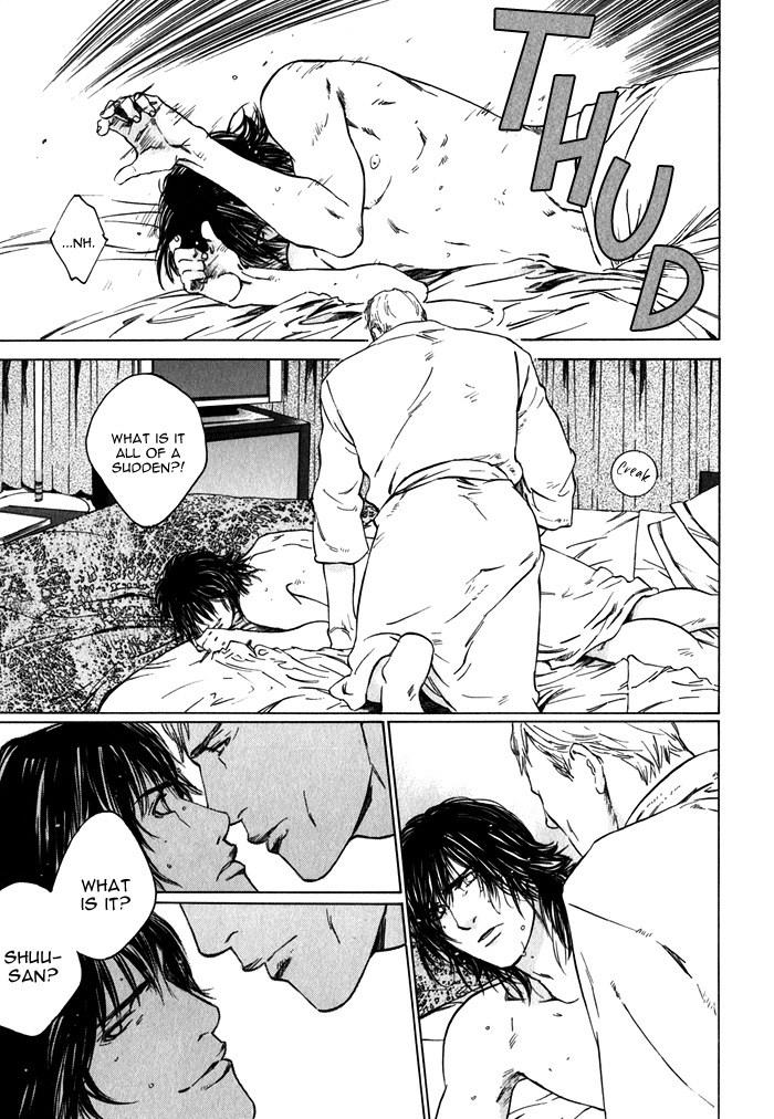 Uminari Vol. 1 Ch. 2 第31页