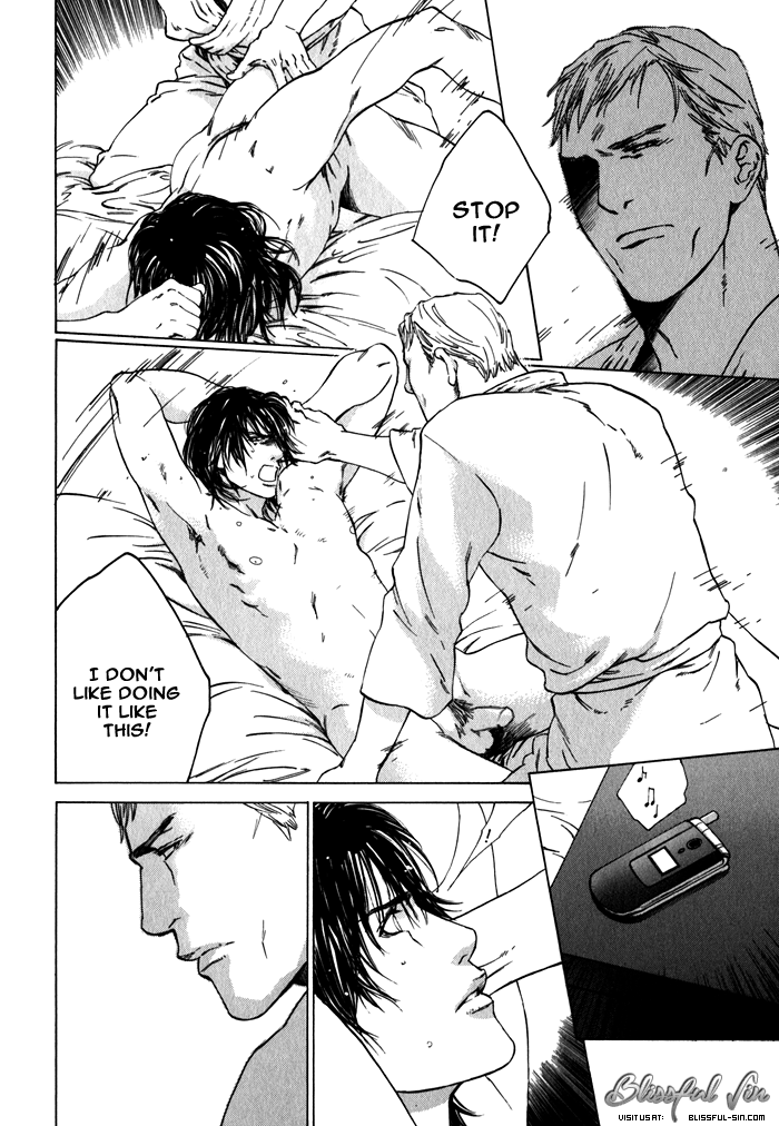 Uminari Vol. 1 Ch. 2 第32页