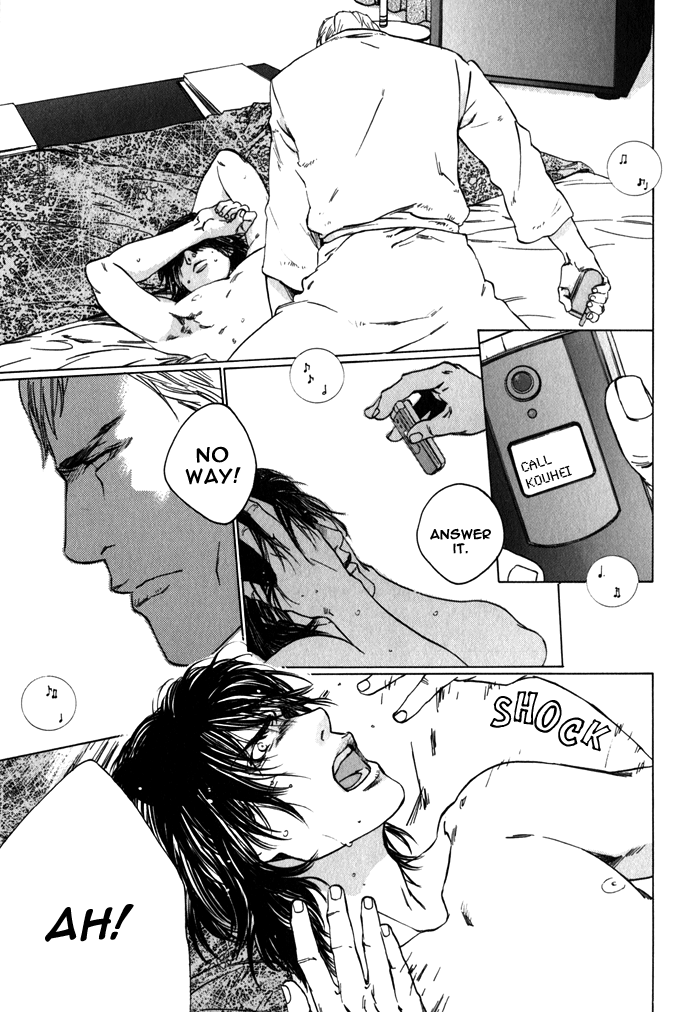 Uminari Vol. 1 Ch. 2 第33页