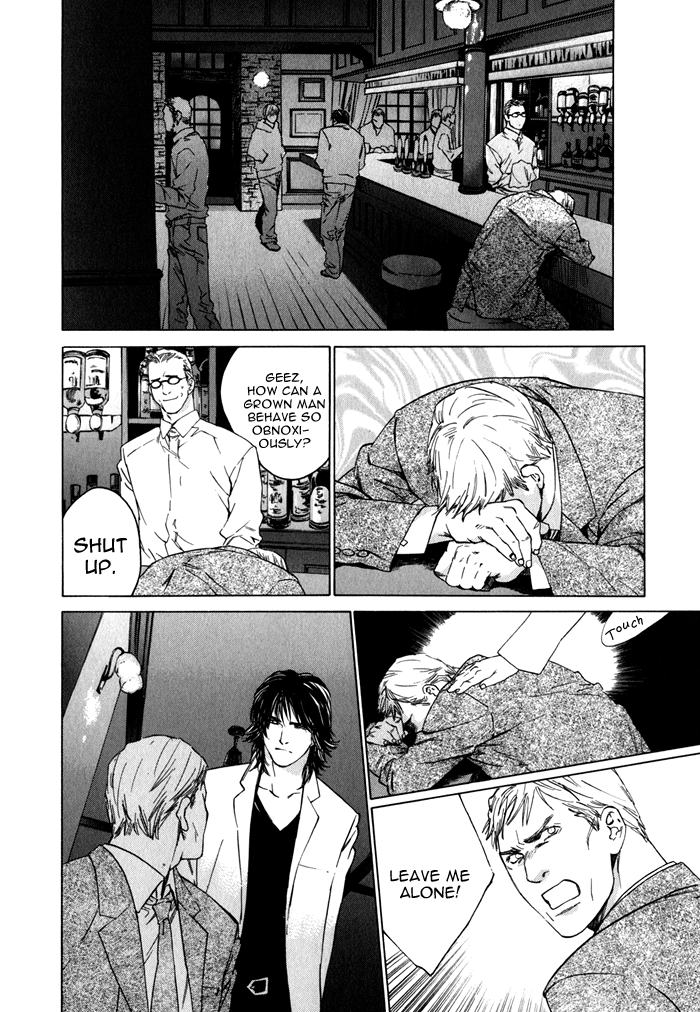 Uminari Vol. 1 Ch. 2 第38页