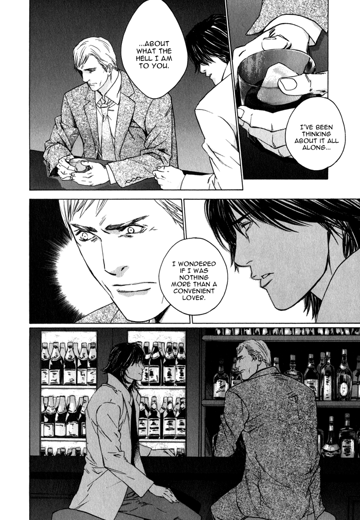 Uminari Vol. 1 Ch. 2 第40页