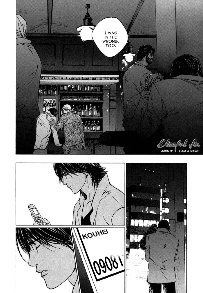 Uminari Vol. 1 Ch. 2 第42页