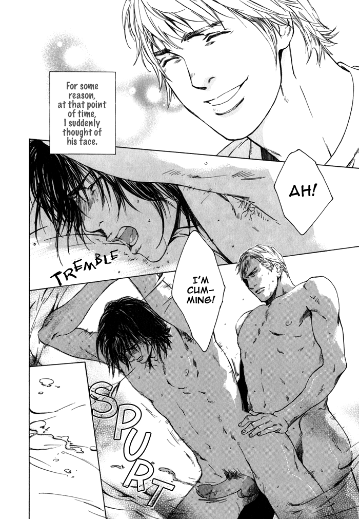 Uminari Vol. 1 Ch. 2 第6页