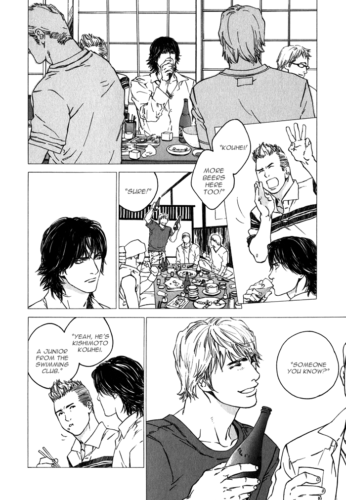 Uminari Vol. 1 Ch. 2 第10页