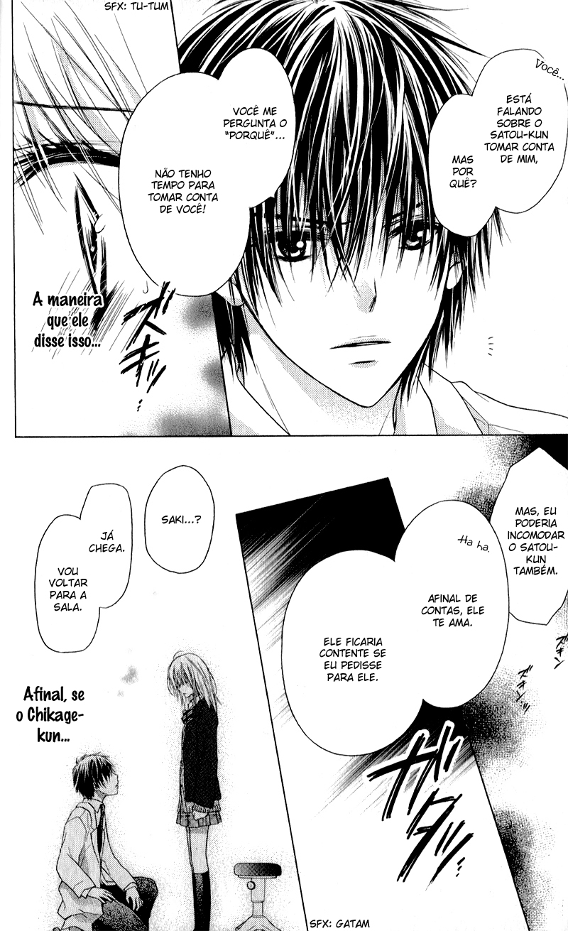 Zutto Suki Datta Kuse ni Vol. 1 Ch. 3 第16页