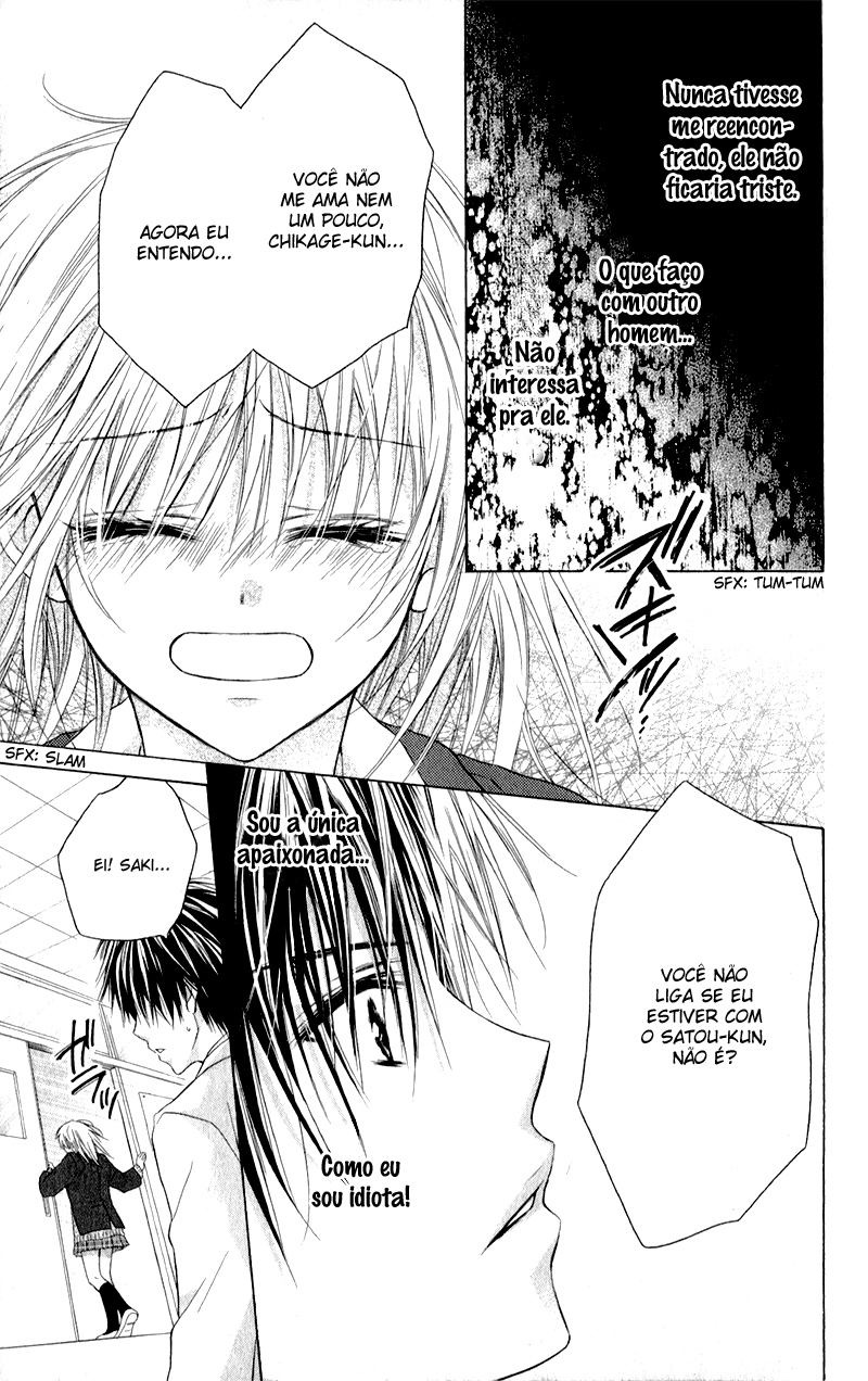 Zutto Suki Datta Kuse ni Vol. 1 Ch. 3 第17页