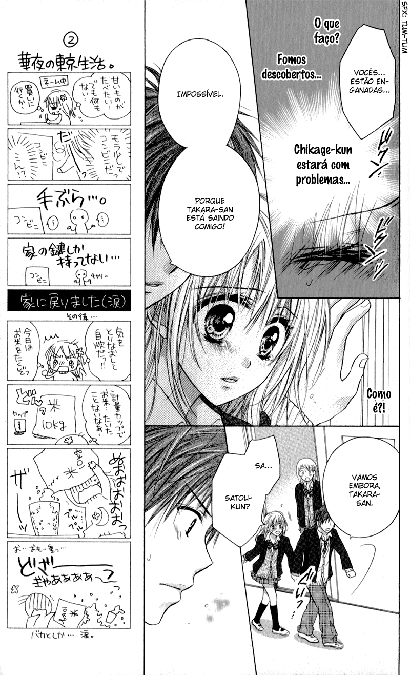 Zutto Suki Datta Kuse ni Vol. 1 Ch. 3 第19页