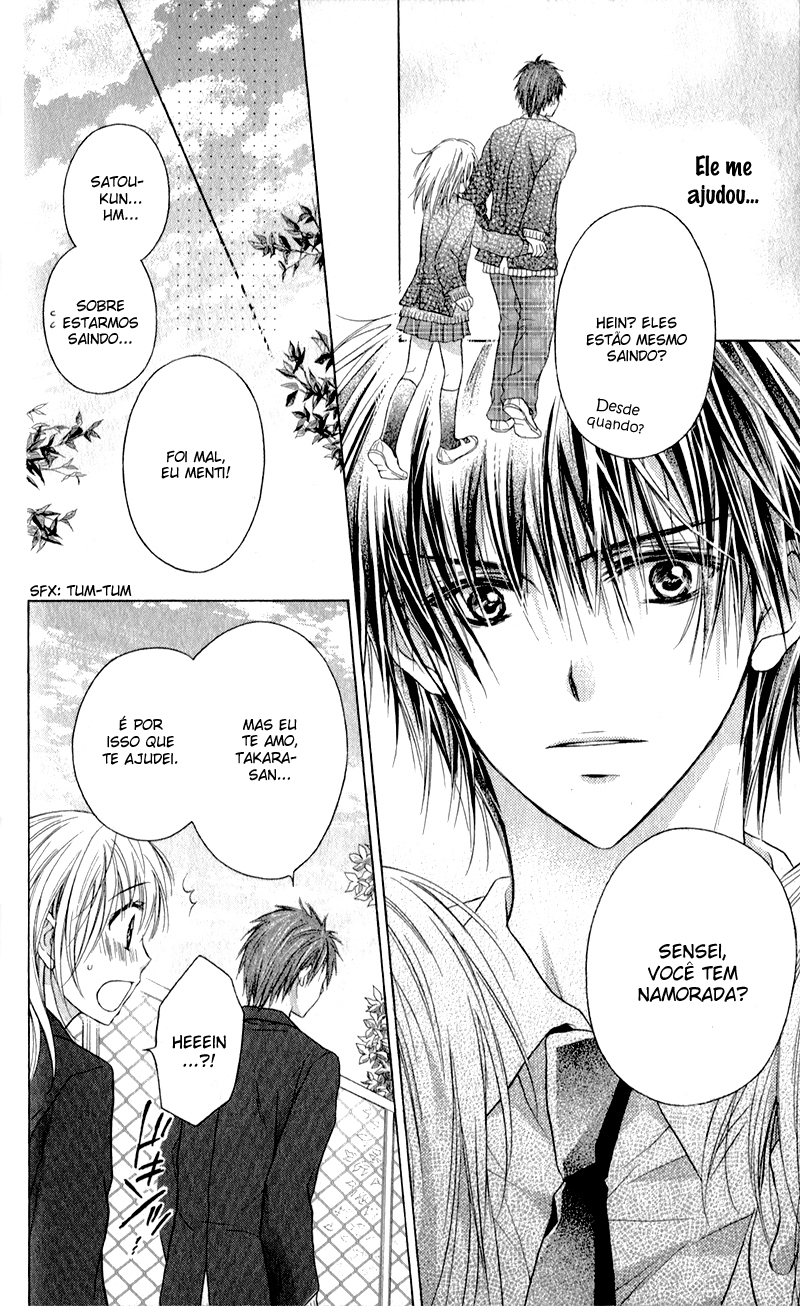 Zutto Suki Datta Kuse ni Vol. 1 Ch. 3 第20页