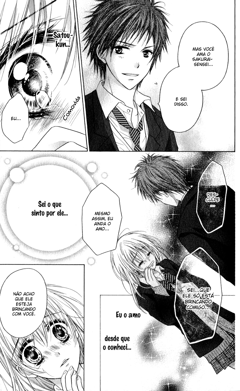 Zutto Suki Datta Kuse ni Vol. 1 Ch. 3 第21页