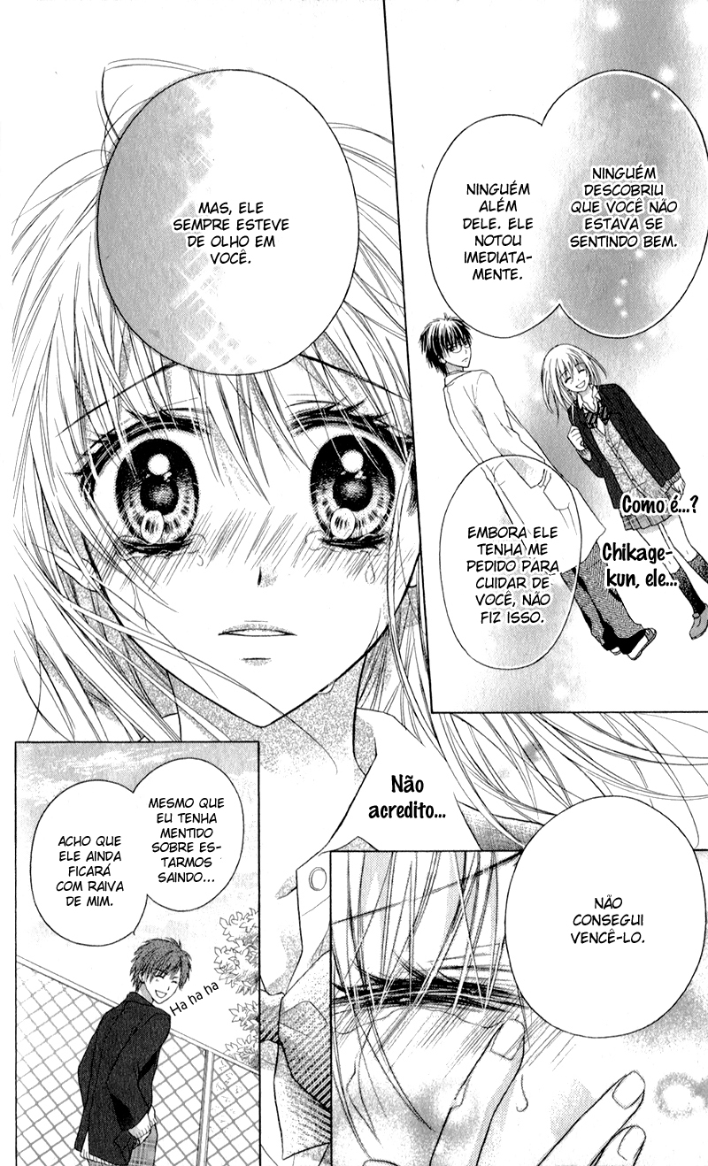 Zutto Suki Datta Kuse ni Vol. 1 Ch. 3 第22页