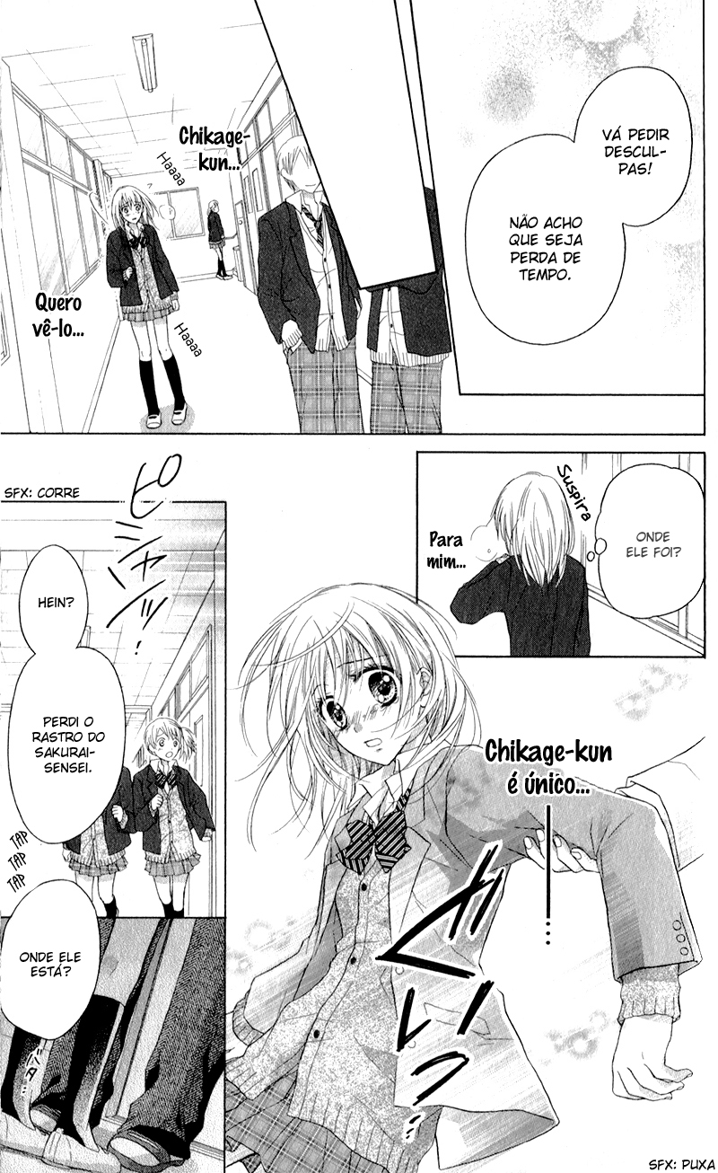 Zutto Suki Datta Kuse ni Vol. 1 Ch. 3 第23页