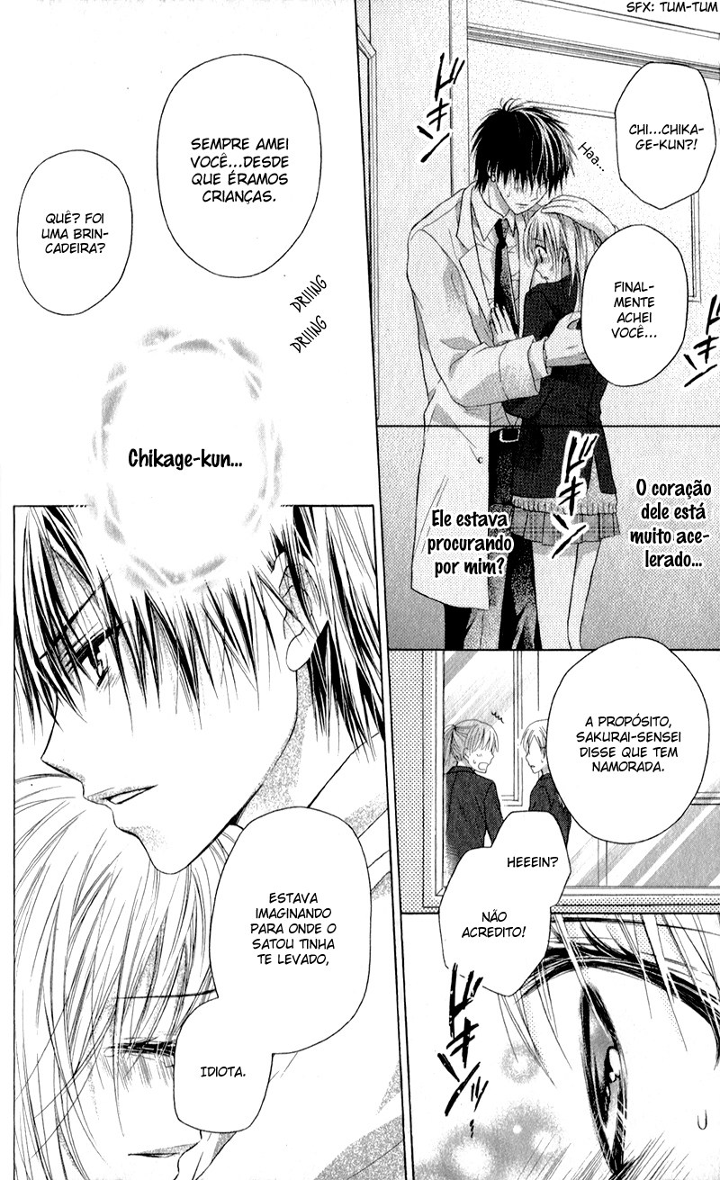 Zutto Suki Datta Kuse ni Vol. 1 Ch. 3 第24页