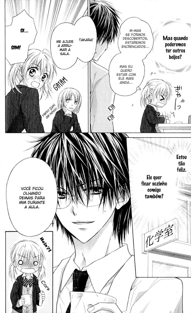 Zutto Suki Datta Kuse ni Vol. 1 Ch. 3 第4页