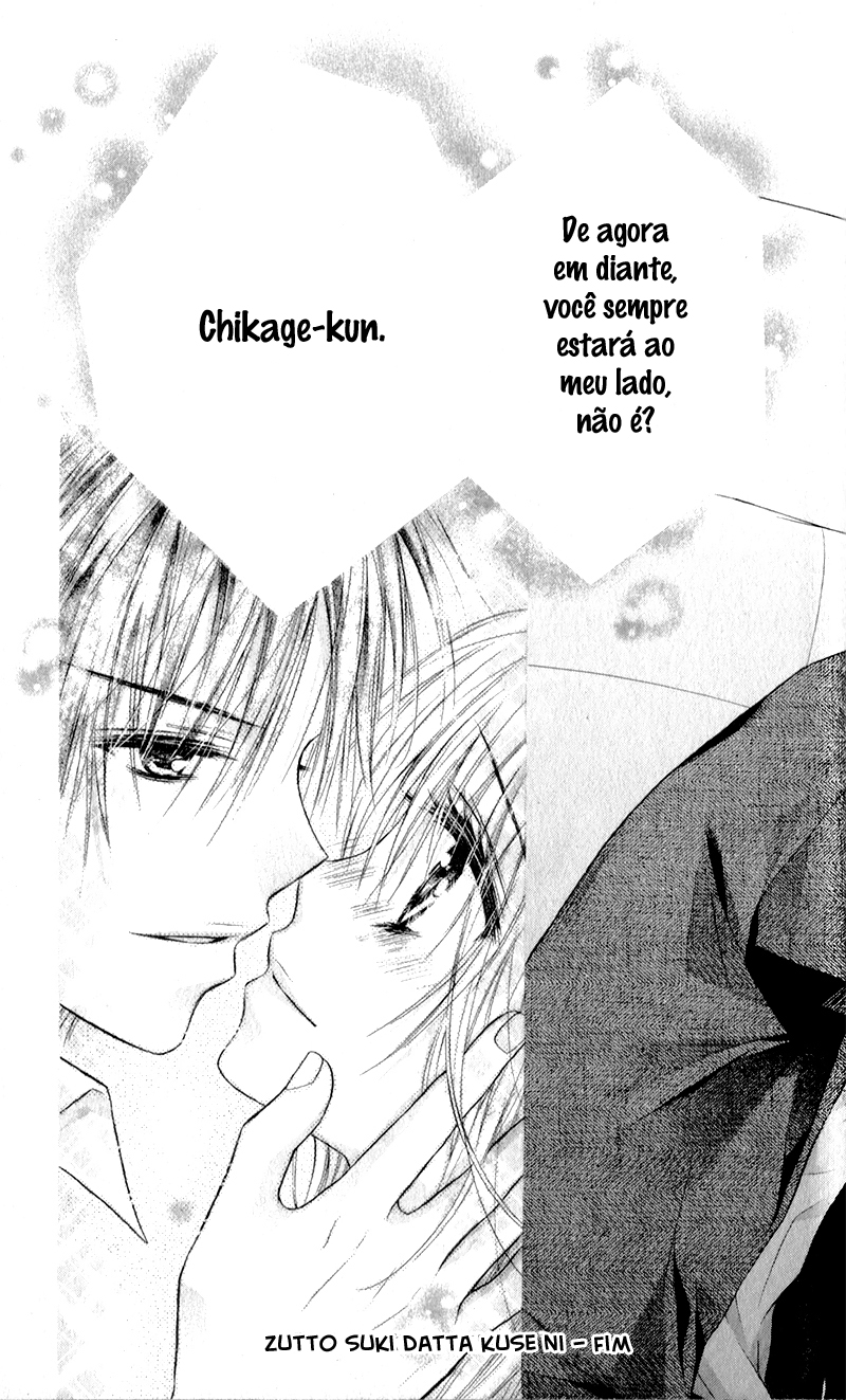 Zutto Suki Datta Kuse ni Vol. 1 Ch. 3 第31页