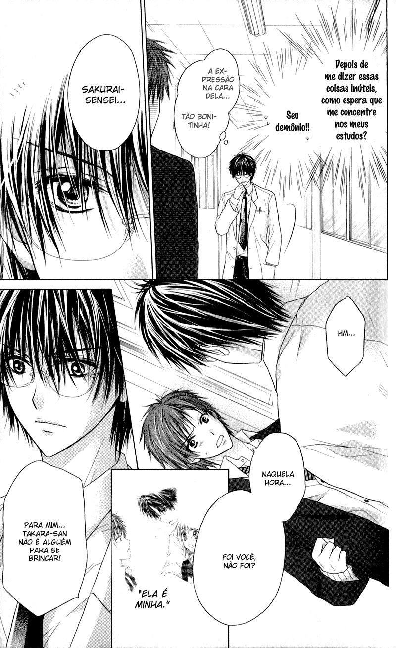 Zutto Suki Datta Kuse ni Vol. 1 Ch. 3 第7页