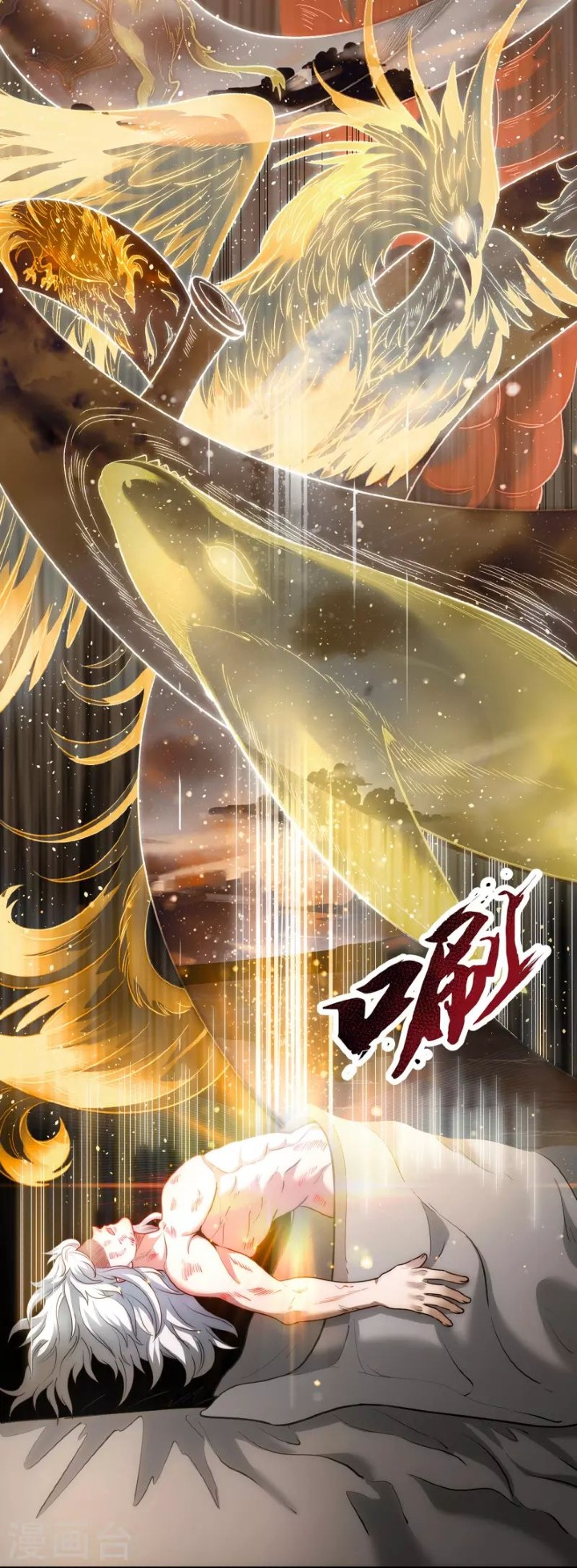 The Heavenly Conqueror Ch. 1 第26页