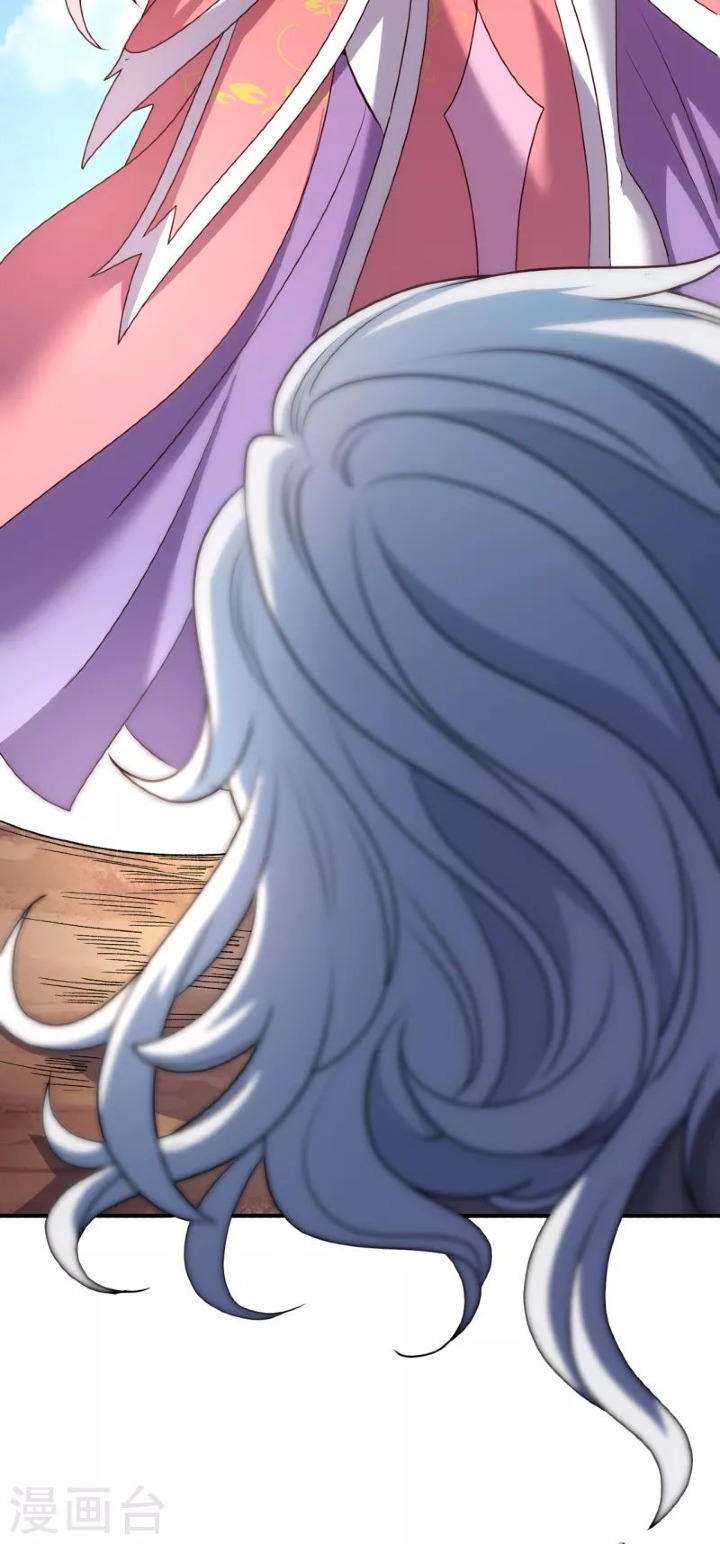 The Heavenly Conqueror Ch. 1 第42页