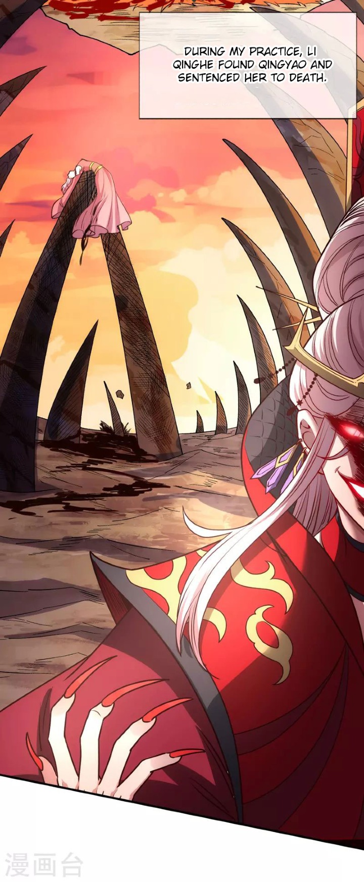The Heavenly Conqueror Ch. 1 第46页
