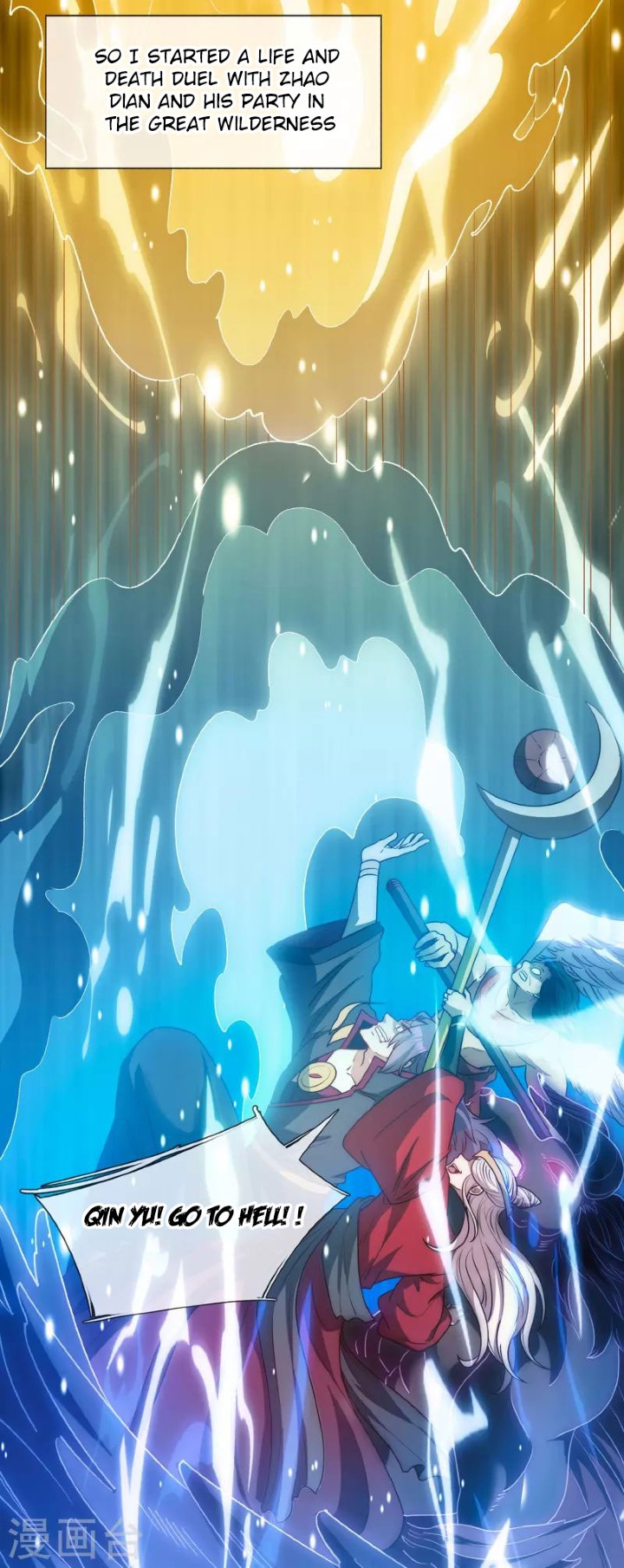 The Heavenly Conqueror Ch. 1 第54页