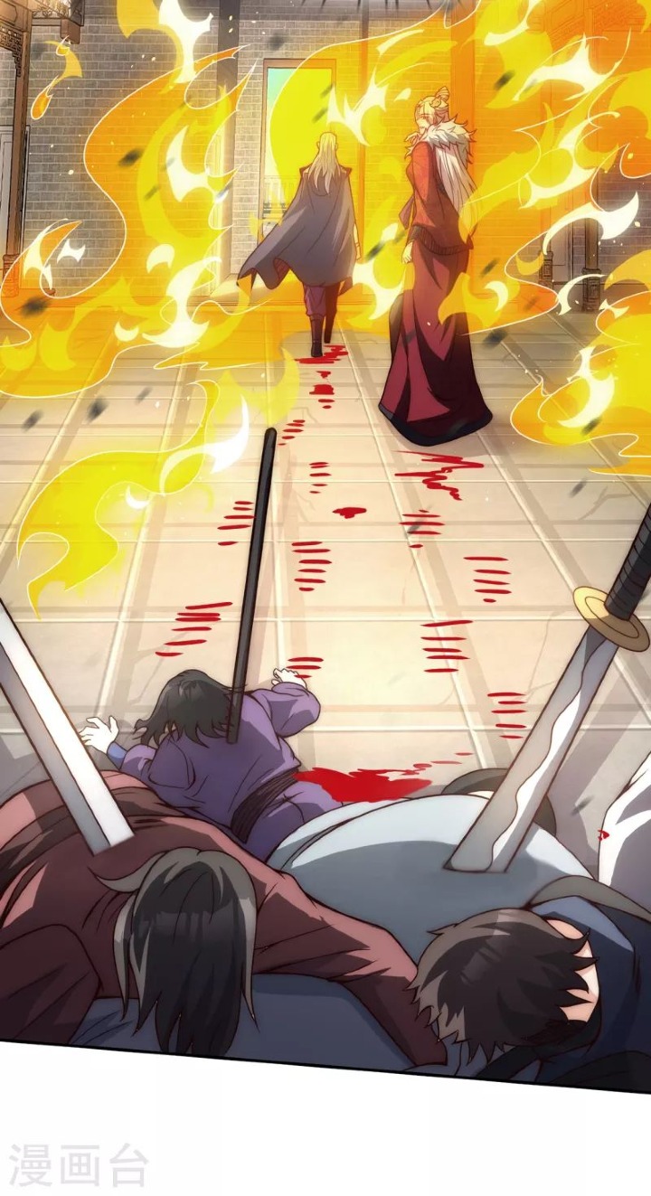 The Heavenly Conqueror Ch. 1 第71页