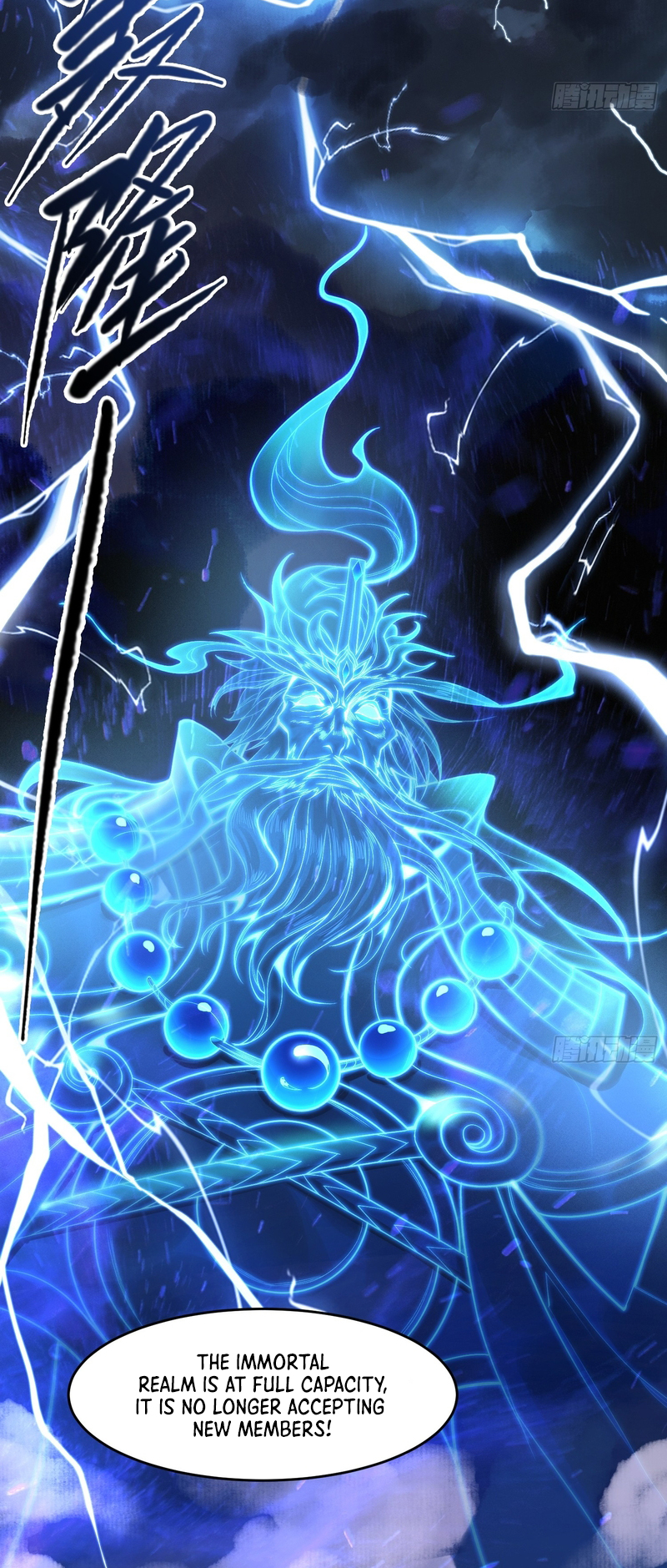 Omniscient Immortal Cultivator 第8页