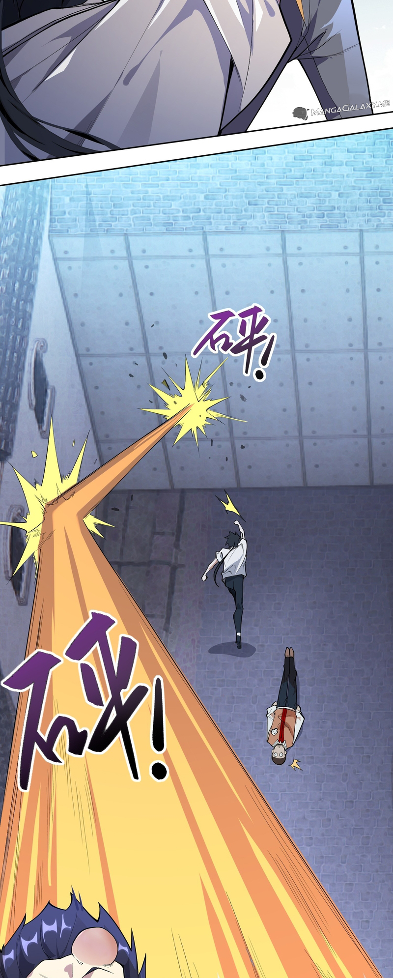 Omniscient Immortal Cultivator Ch. 1 第27页