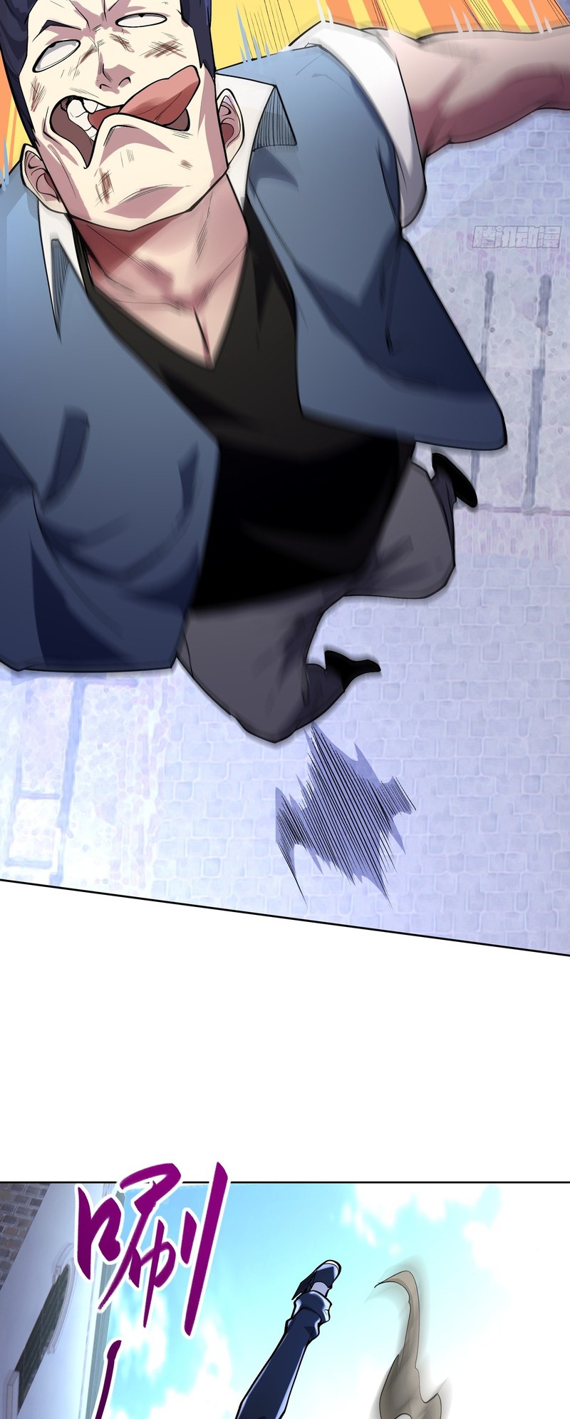 Omniscient Immortal Cultivator Ch. 1 第28页