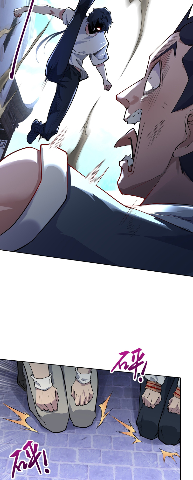 Omniscient Immortal Cultivator Ch. 1 第29页
