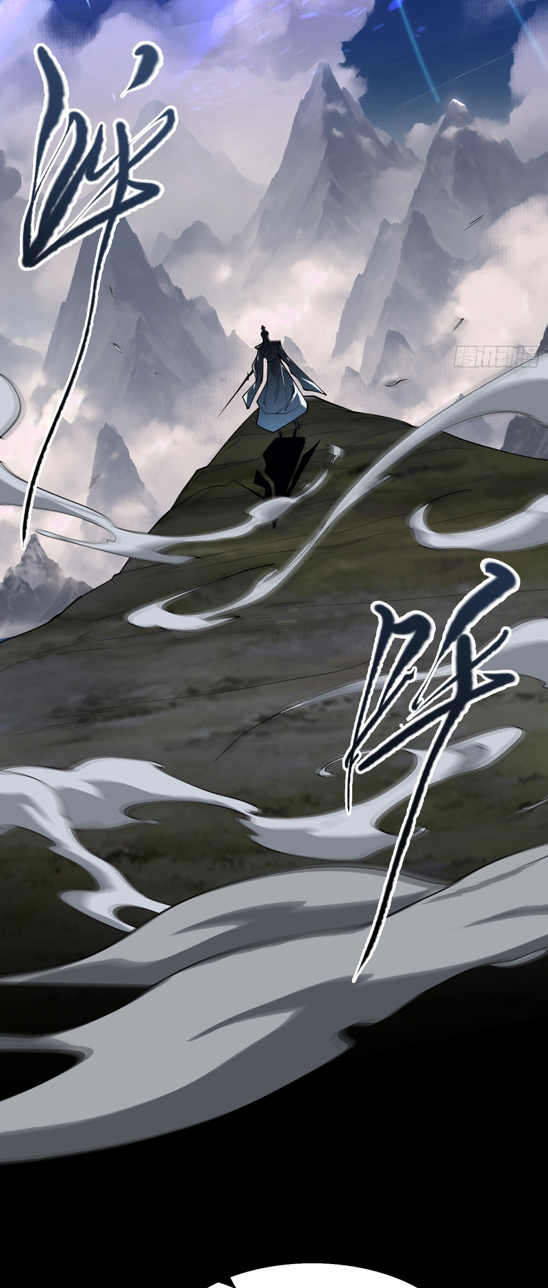 Omniscient Immortal Cultivator Ch. 1 第4页