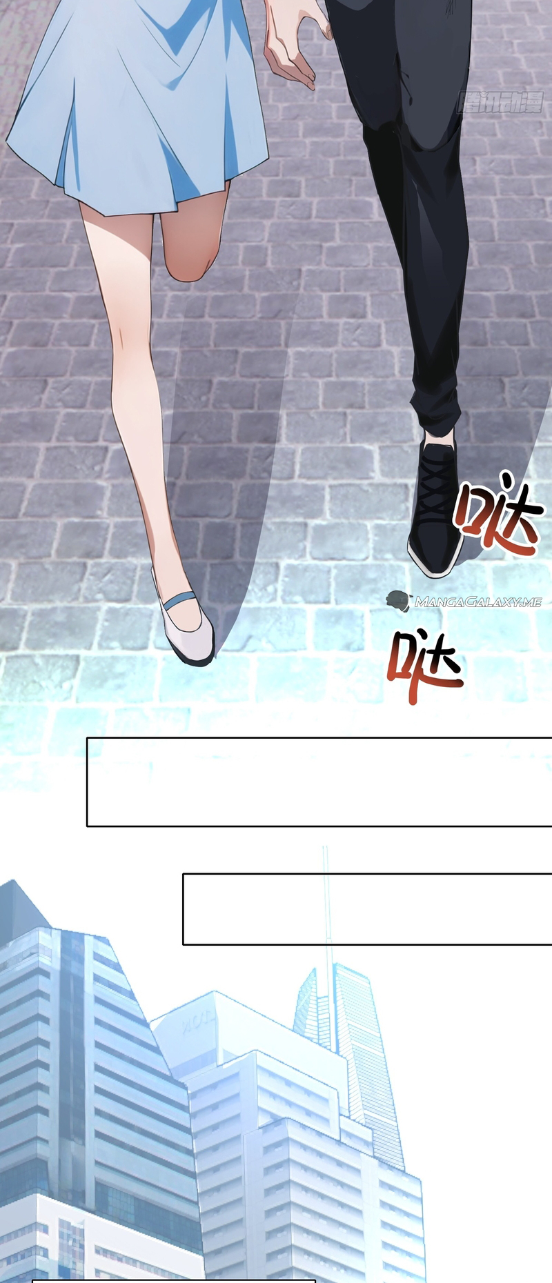 Omniscient Immortal Cultivator Ch. 1 第44页