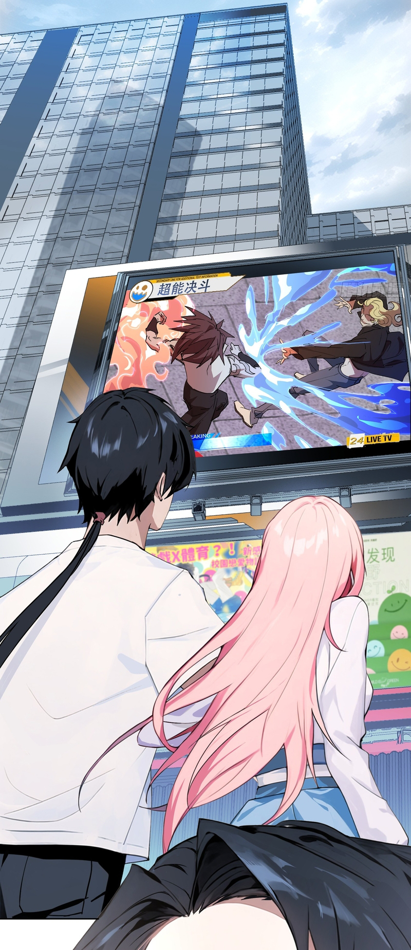 Omniscient Immortal Cultivator Ch. 1 第47页