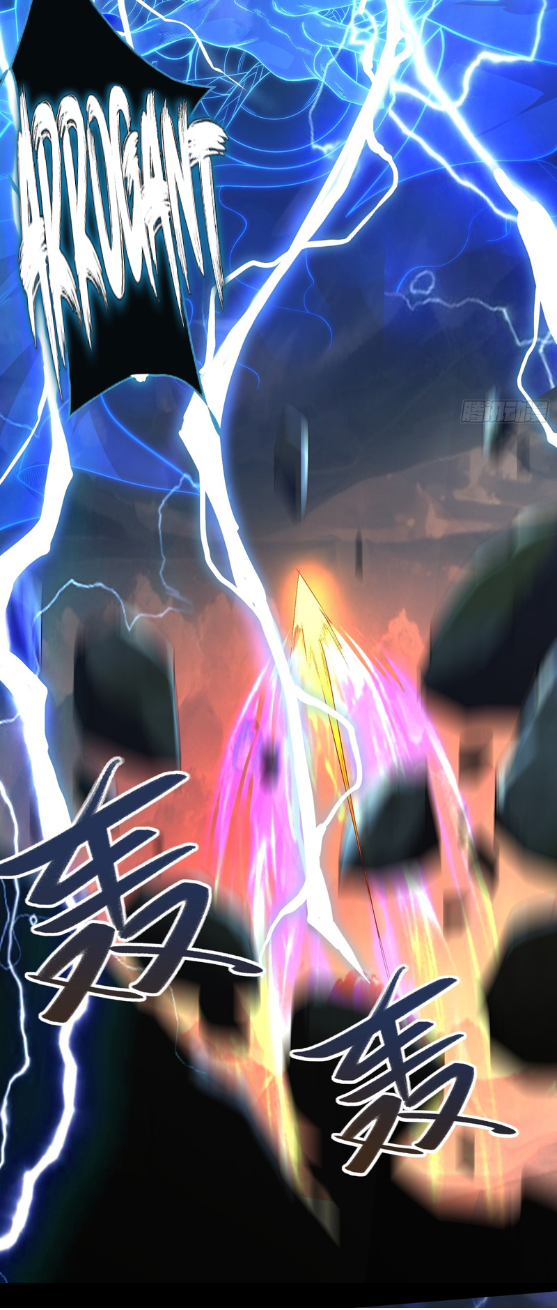 Omniscient Immortal Cultivator Ch. 1 第8页