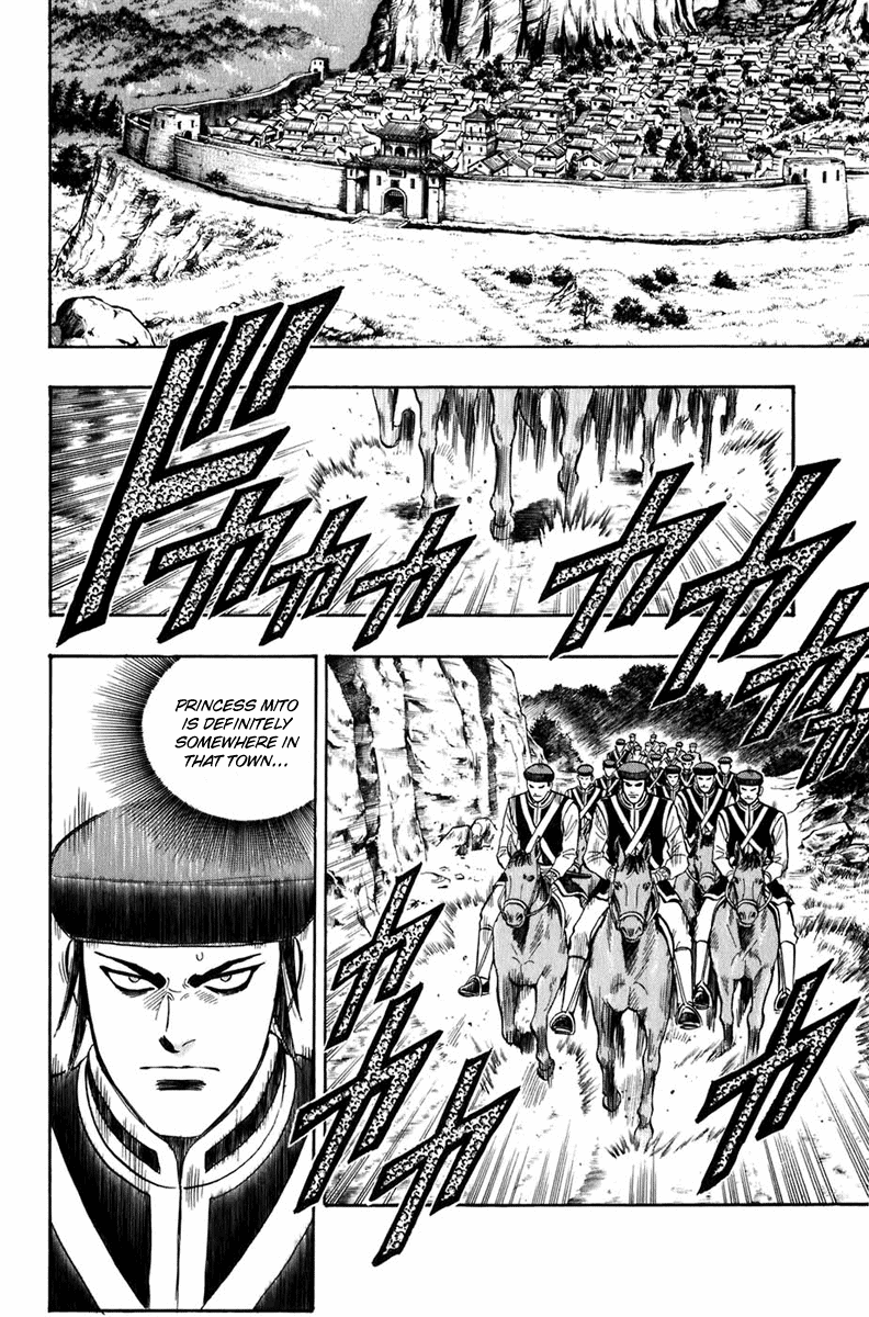 Kung Fu Boy Legends Pursuit Behind Enemy Lines 第3页