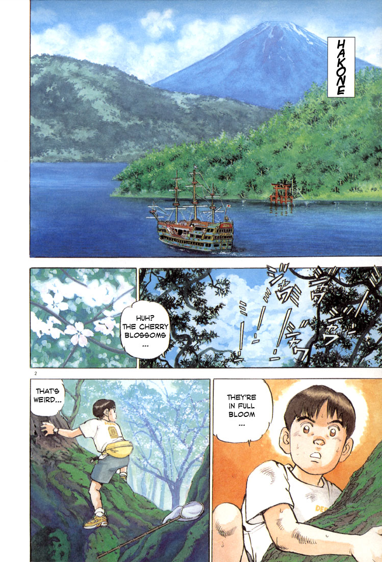Apocalypse of the Sun 第3页