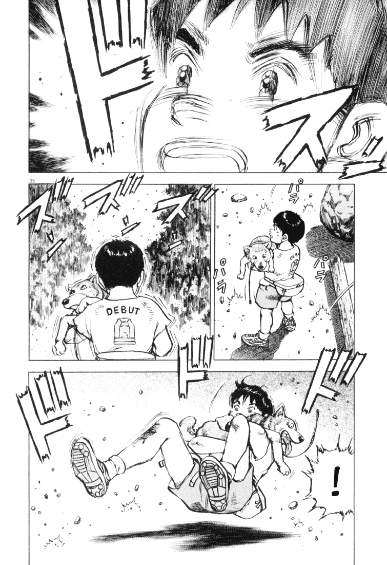 Apocalypse of the Sun The Most Important Thing 第34页