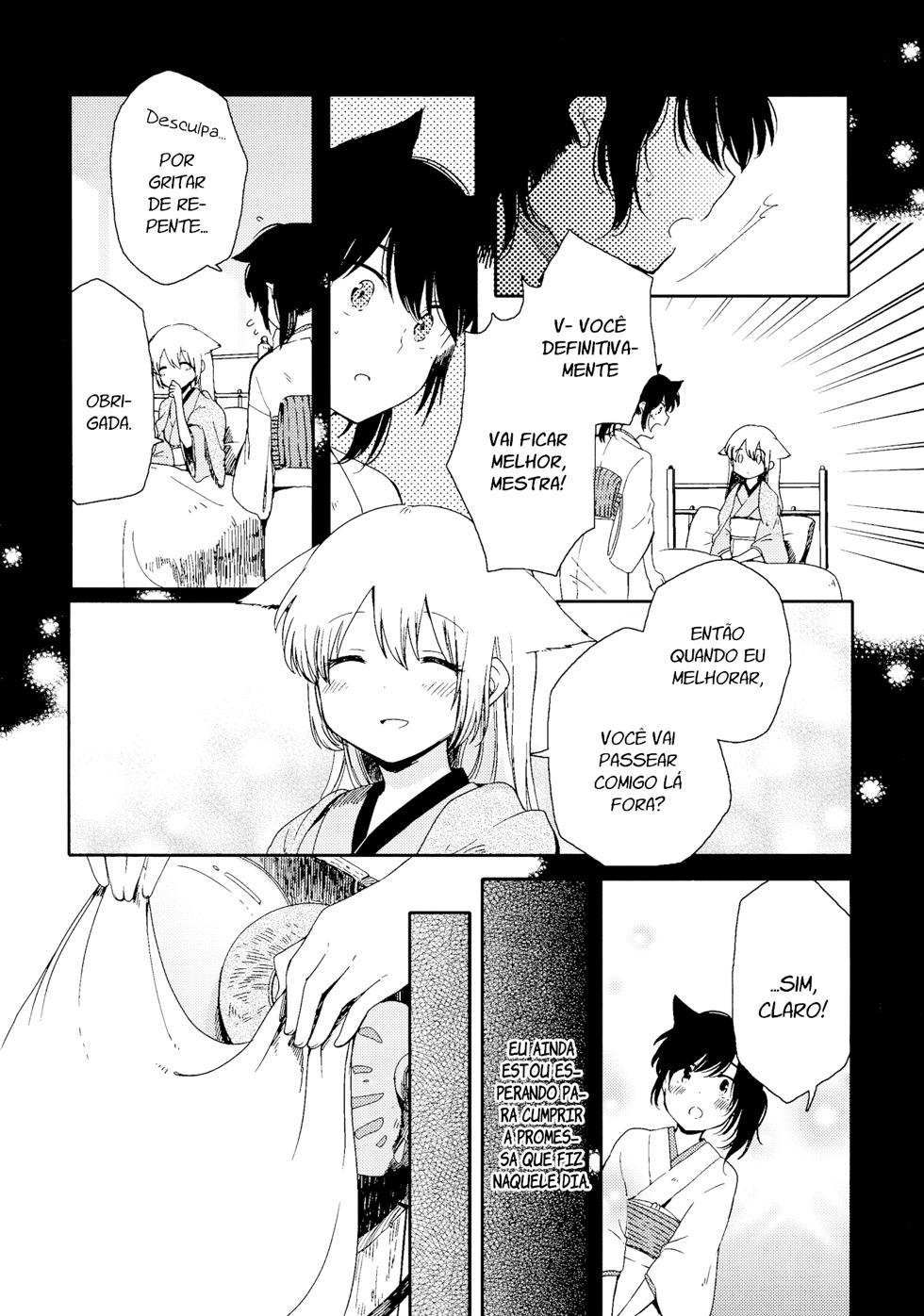 Chiyo-chan no Yomeiri Livro yuri mestra-servente 第14页
