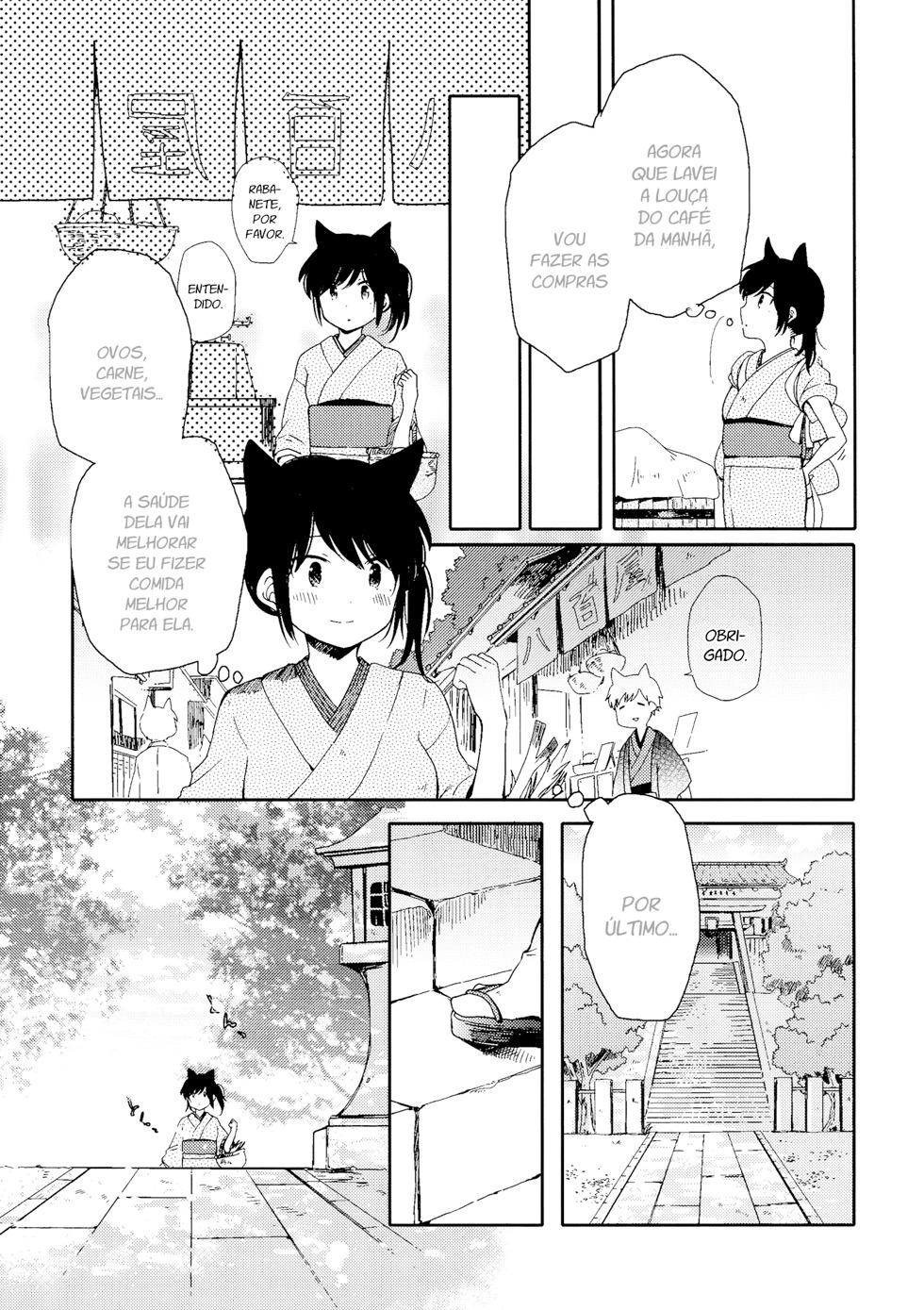 Chiyo-chan no Yomeiri Livro yuri mestra-servente 第15页