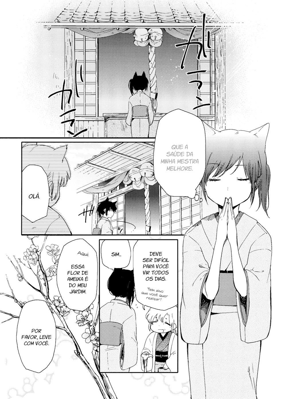 Chiyo-chan no Yomeiri Livro yuri mestra-servente 第16页