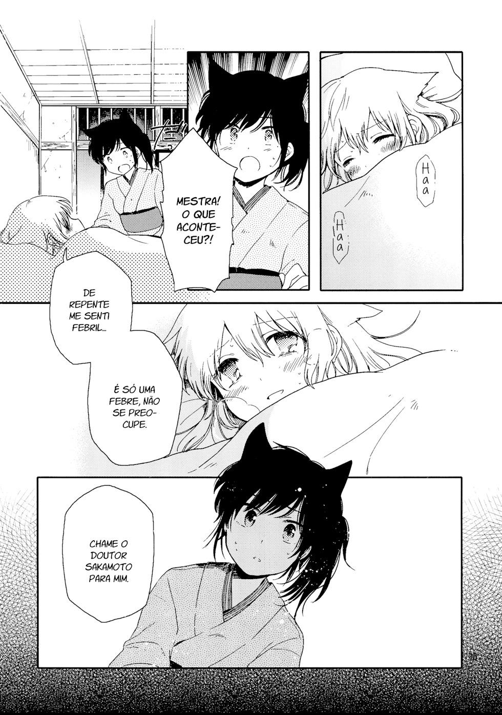 Chiyo-chan no Yomeiri Livro yuri mestra-servente 第18页
