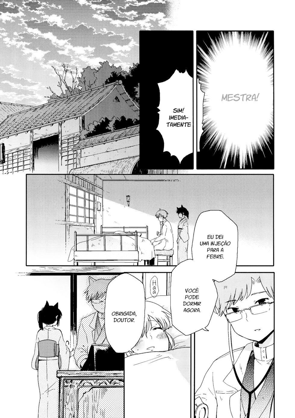 Chiyo-chan no Yomeiri Livro yuri mestra-servente 第19页