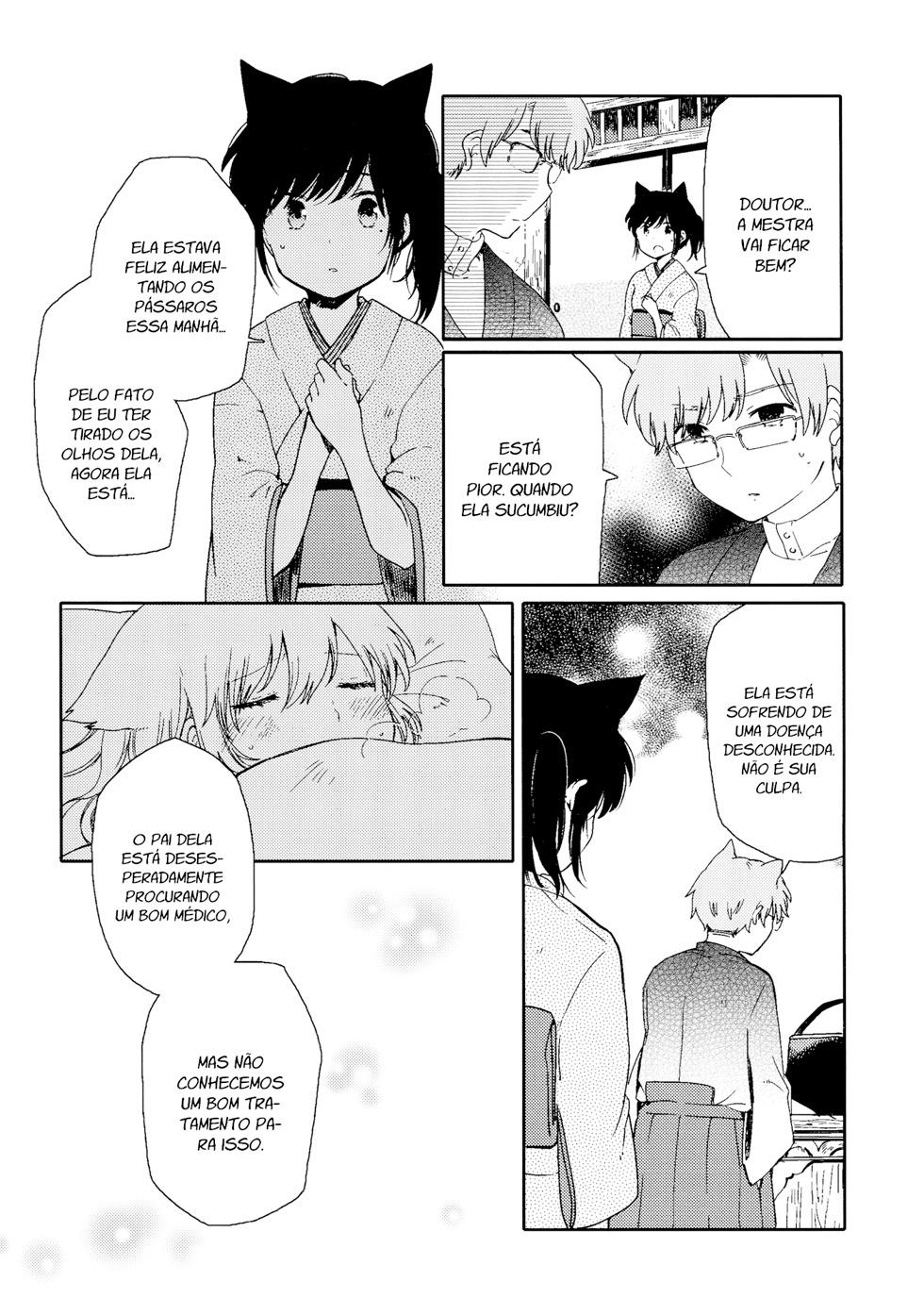 Chiyo-chan no Yomeiri Livro yuri mestra-servente 第20页