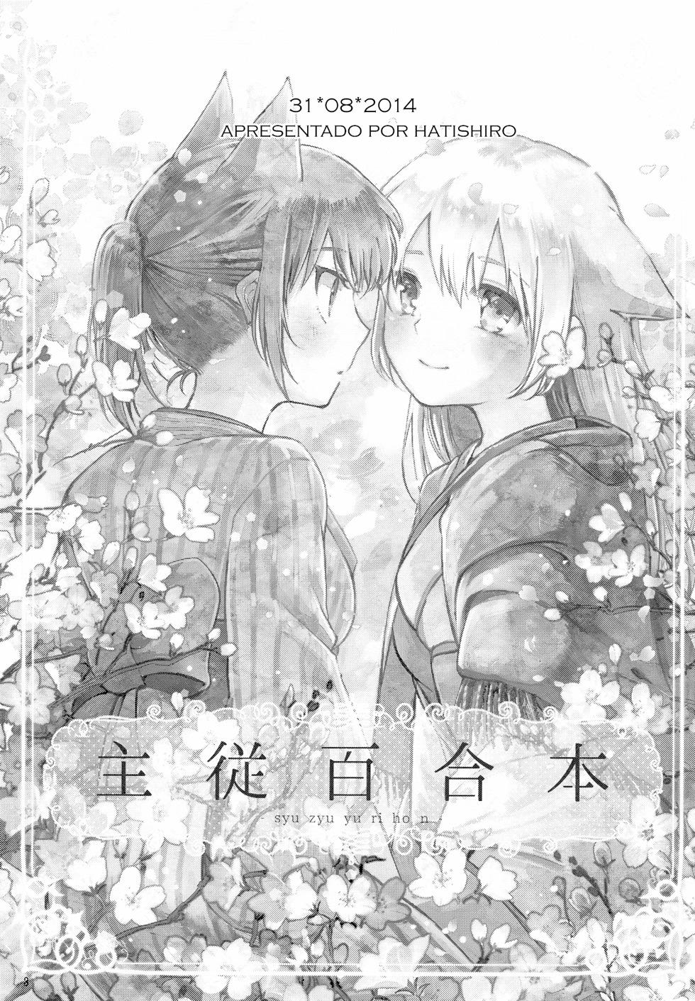 Chiyo-chan no Yomeiri Livro yuri mestra-servente 第3页