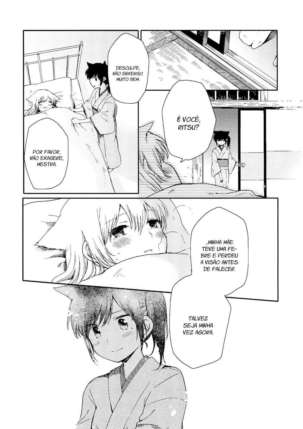 Chiyo-chan no Yomeiri Livro yuri mestra-servente 第22页